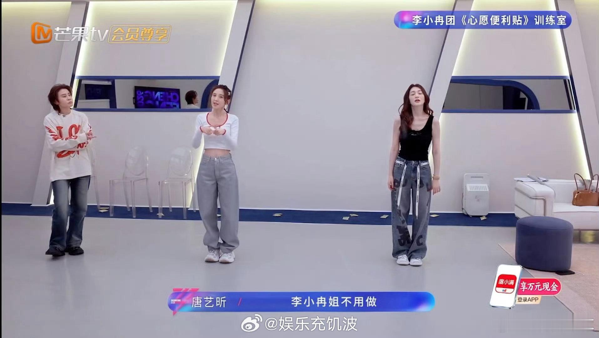 李小冉肉眼可见的越来越累乘风2026心愿便利贴练习片段里，李小冉肉眼可见疲惫不堪