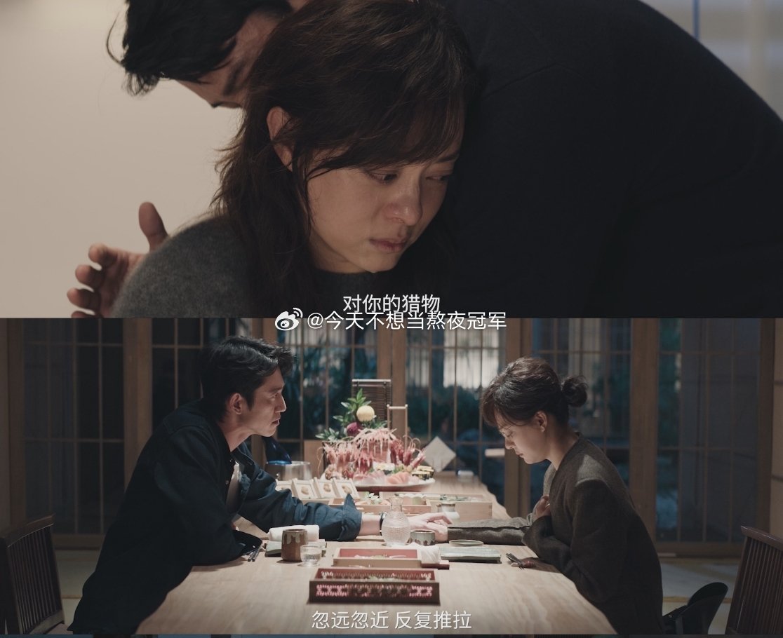 大虐，孙俪新剧《危险关系》这个开播热度不太妙啊。。。宣发对 标梅婷的《不要和陌生