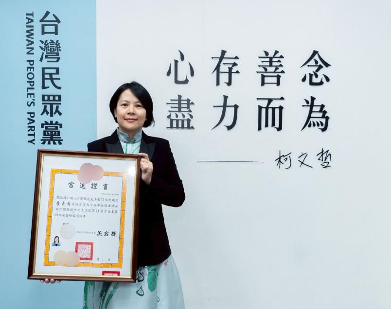 当选立委就离婚？陆配李贞秀离婚风波引“假离”质疑 

台湾民众党籍“立委”李贞秀