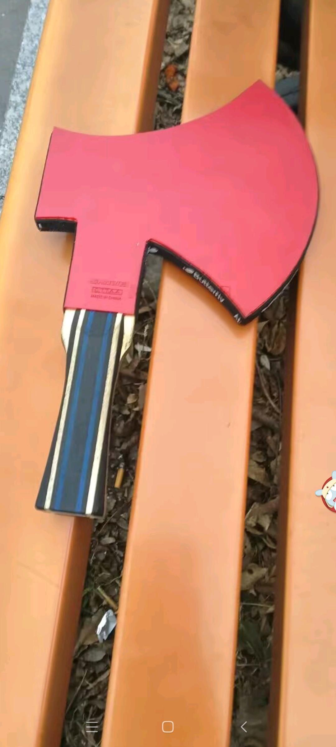 友友们
有人用过这种乒乓球拍吗？
这种球拍有什么优点和特点？
可以打正式比赛吗？