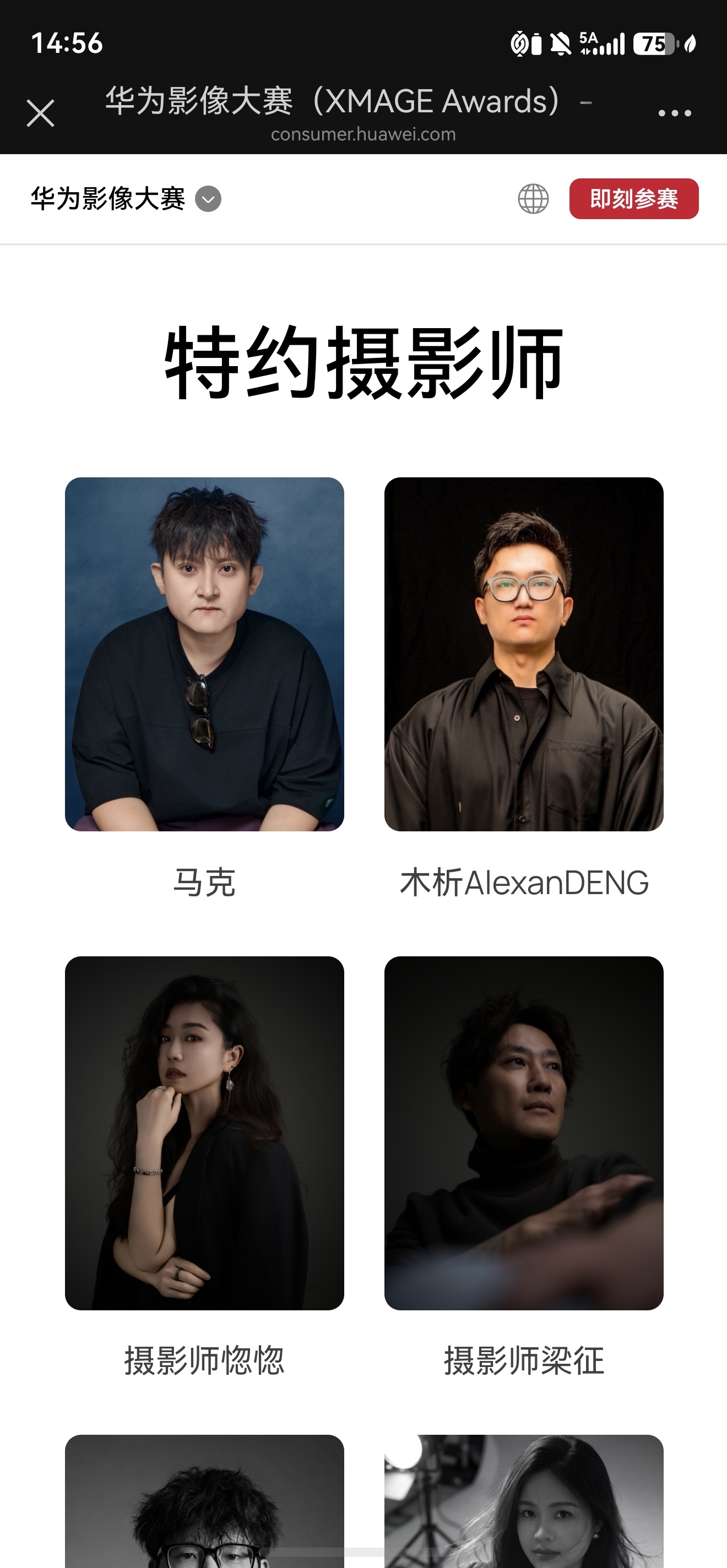 好家伙，在若干手机样张/门店空间照/宣传视频上了阿华官网后，本人终于挂上去了网页