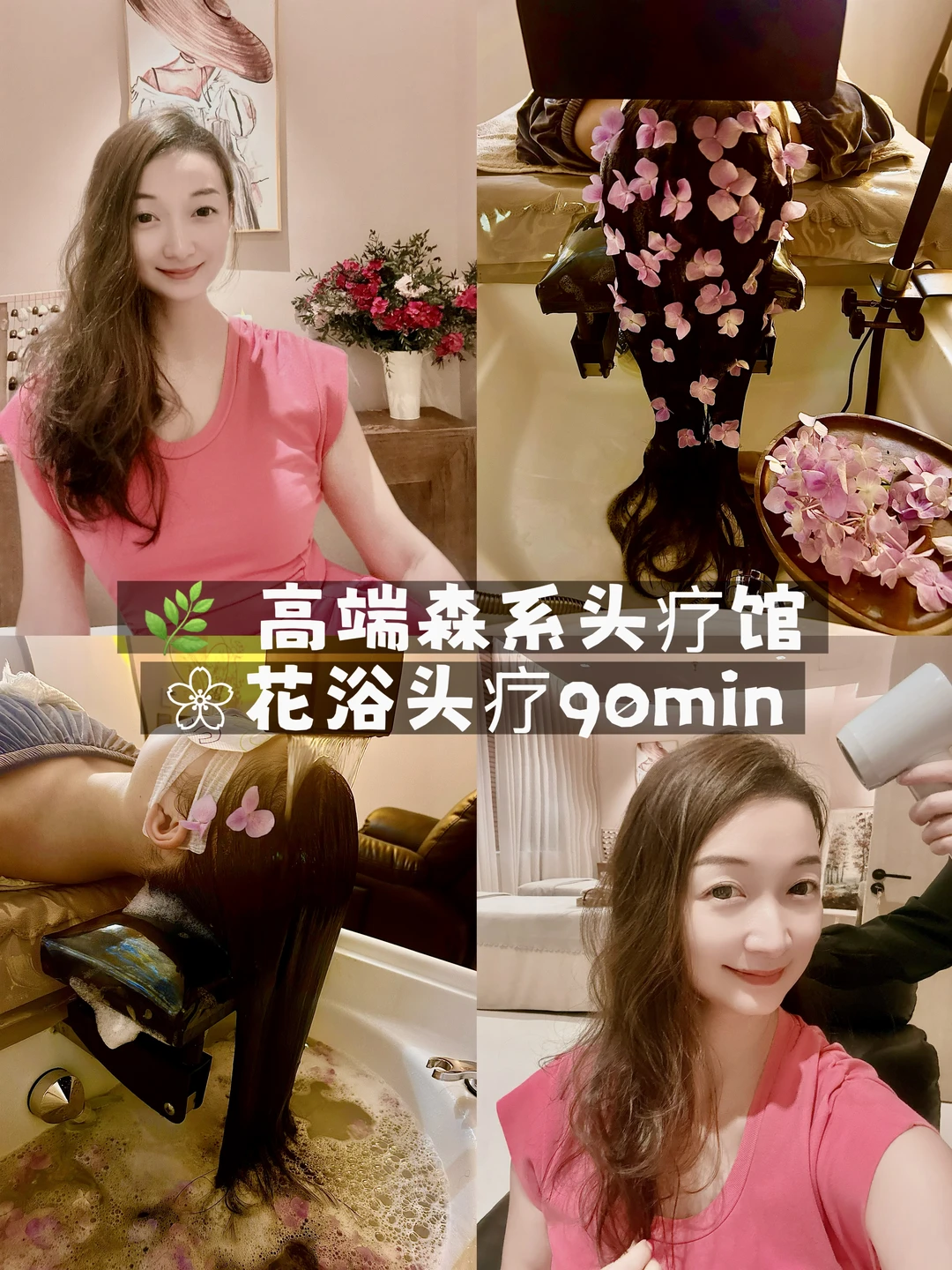 在深圳！港人推荐的高端头疗馆🥹