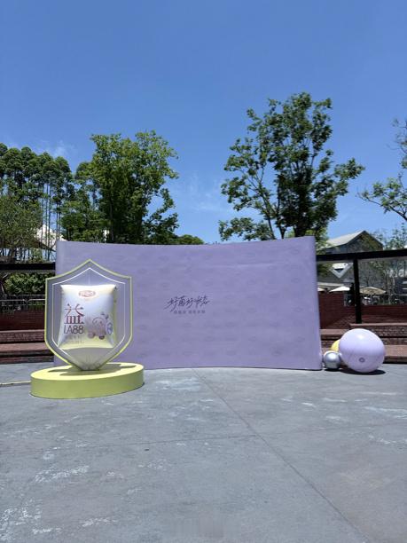 赵露思自由点新品发布会 感谢自由点品牌方的重视，真诚对待代言人和粉丝的品牌一定会