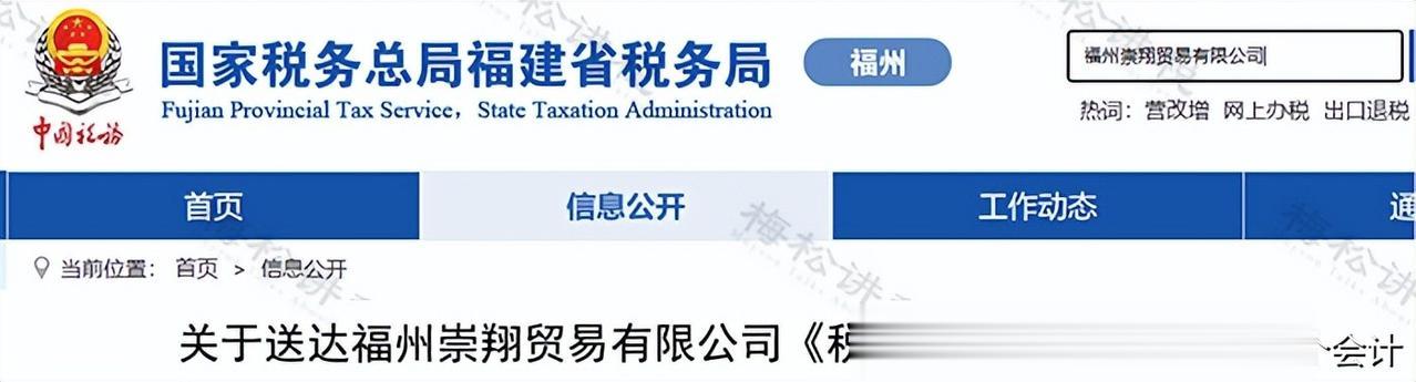 开票IP被监控！IP地址交叉、混用，小心税局找上门！
IP地址混用或交叉可能引发