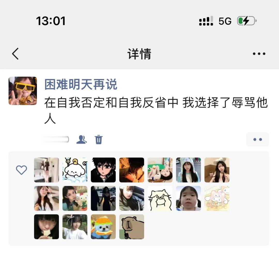 搞笑女的反击3️⃣1️⃣1️⃣