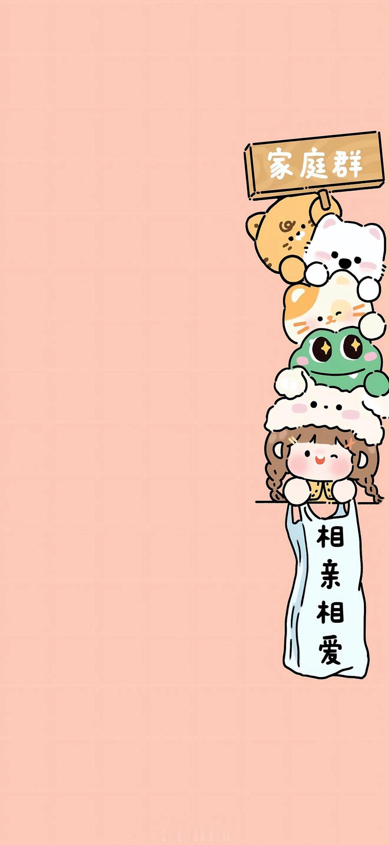 微信群背景图片
