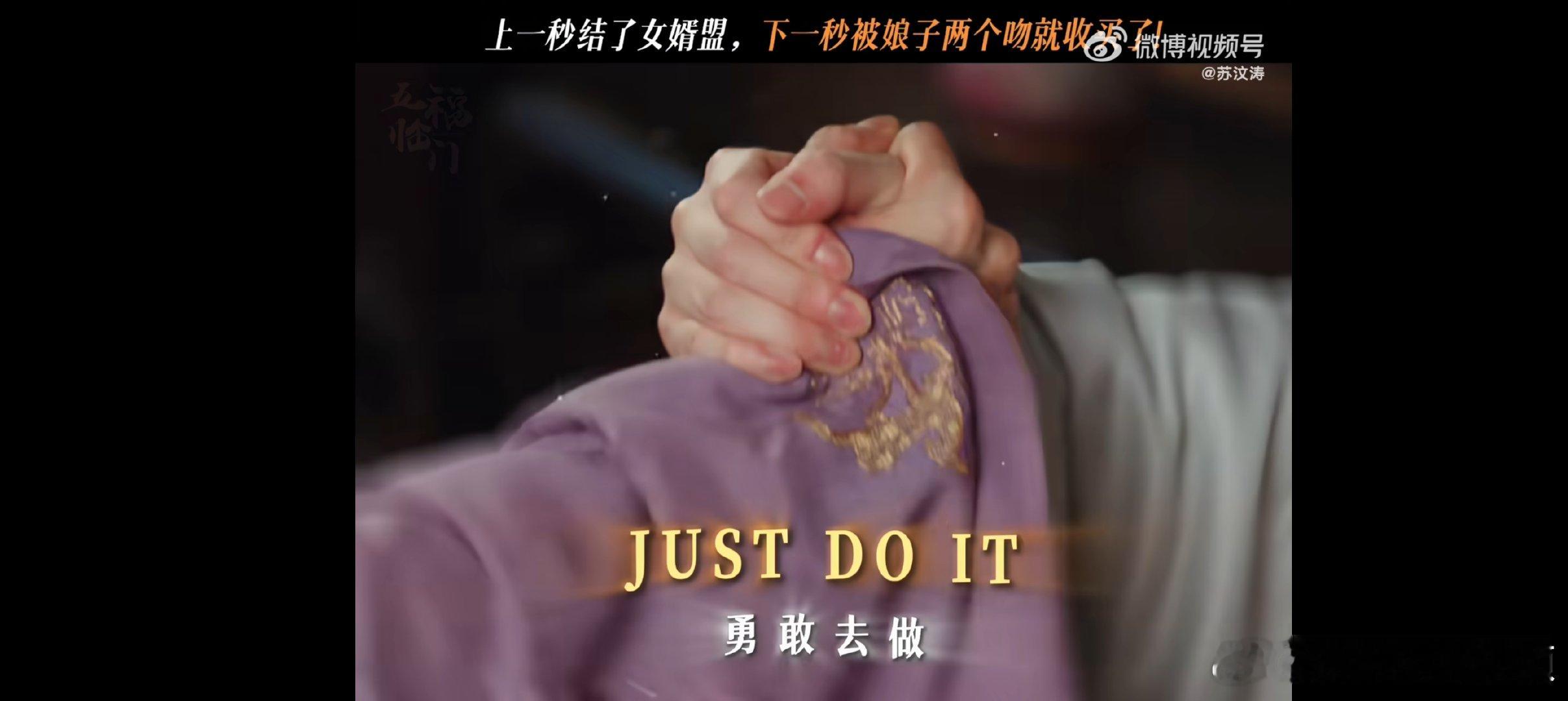 柴安这“告密”的样子也太好笑了，为了博三娘子一笑，直接把话题上升到家族声誉，这波