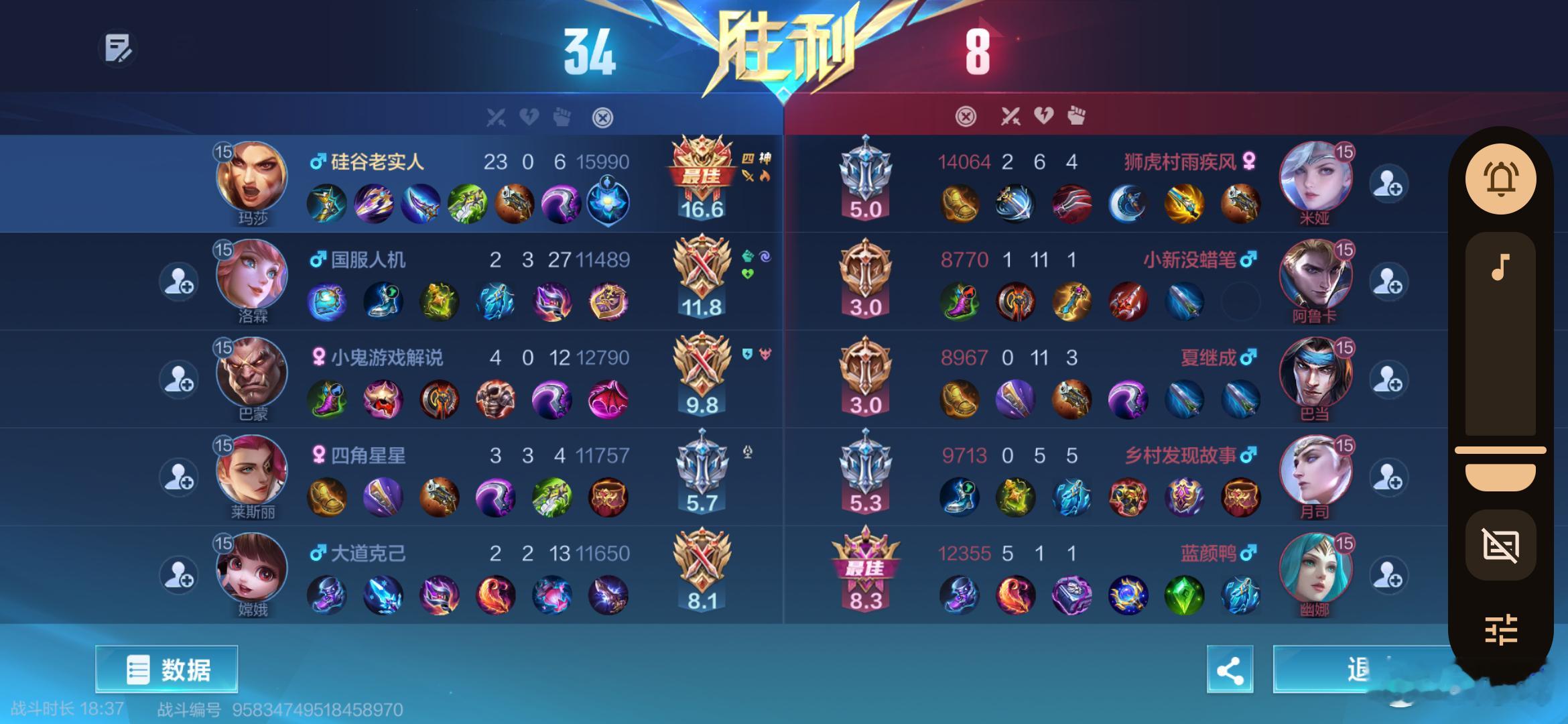 这游戏国服没人玩么，排位都是人机。但有个人，用户名就叫“人机”。所以他是真人还是