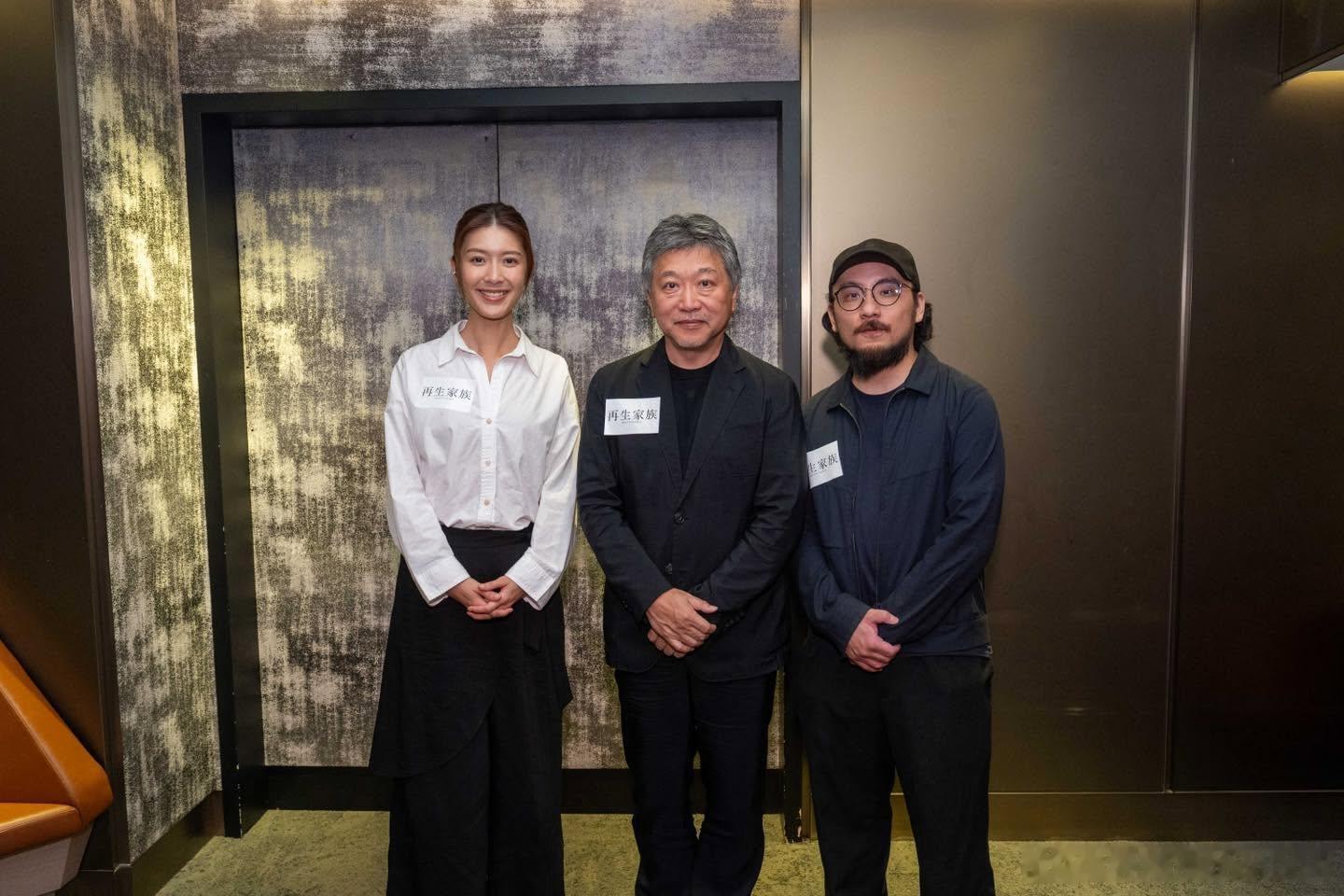 是枝裕和导演造访香港为新片宣传，《白日之下》导演简君晋及主演余香凝与其合影并共同