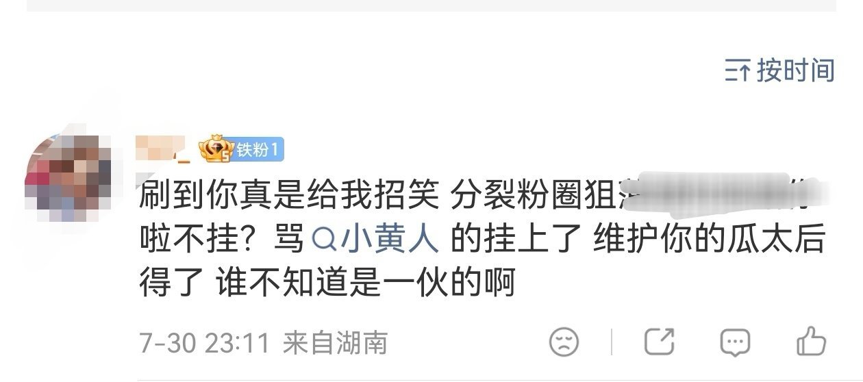 对我来说特别莫名其妙的一个澄清，有人一开始私信我说怀疑我是那个鹿聋号皮下我觉得非