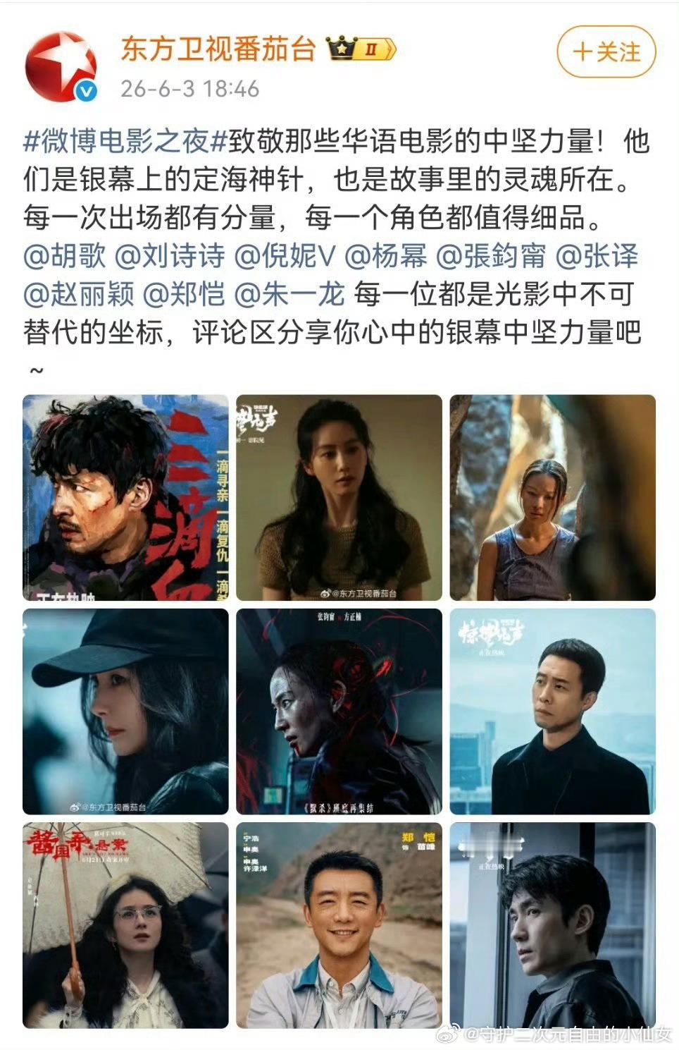 怎么没有19缺18影帝？
