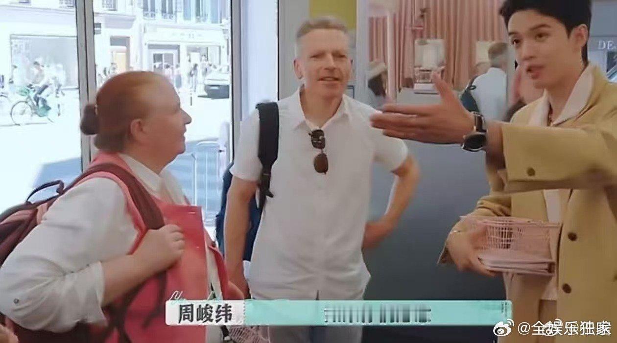 周峻纬这就是留子的魅力吗巴黎合伙人周峻纬这就是留子的魅力吗！《巴黎合伙人》里他在