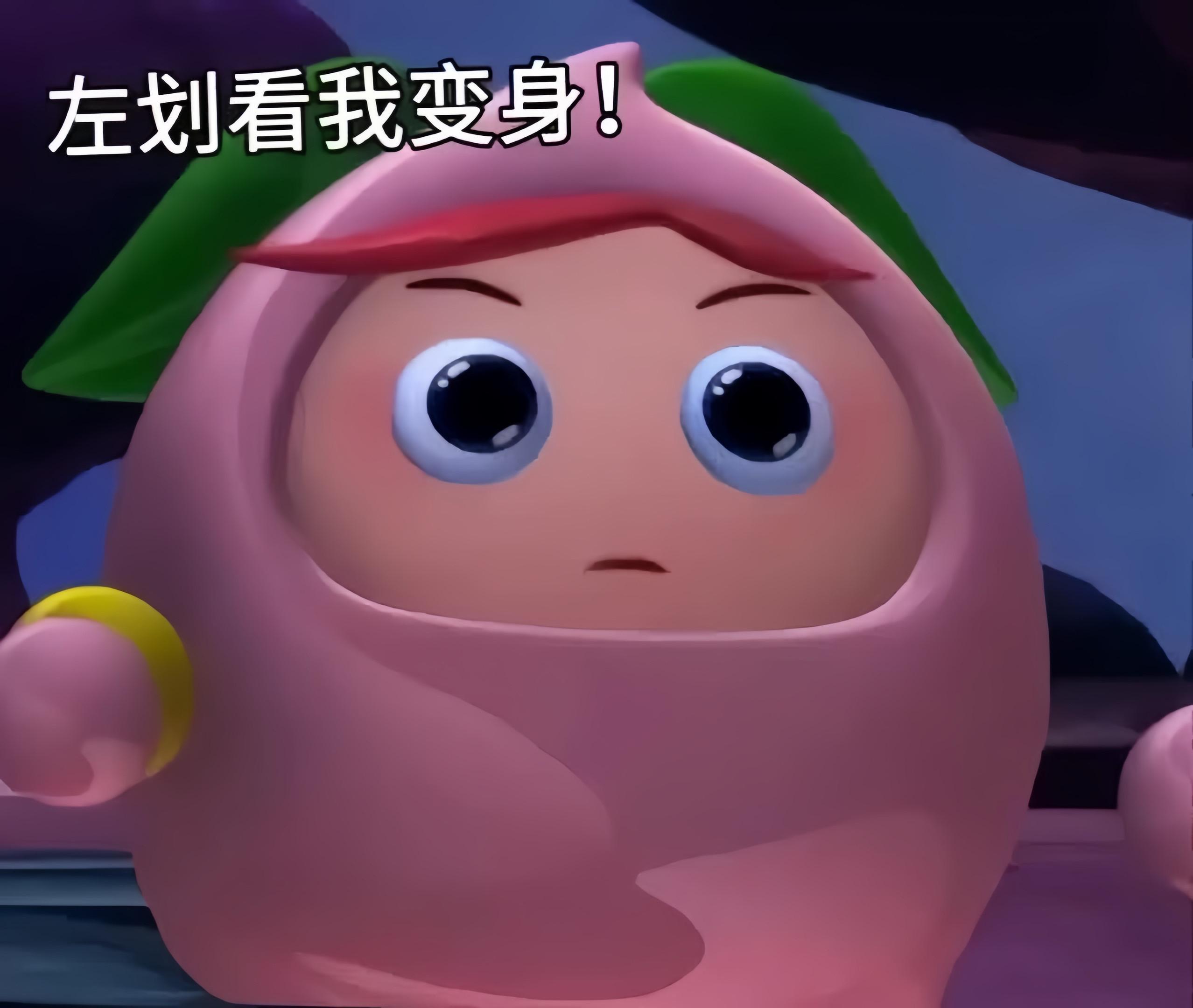 能给你的 只有感觉