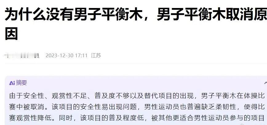 说点技术层面的吧

很多争议背后其实是一系列世界观认知差的结果。
比如今天看见有