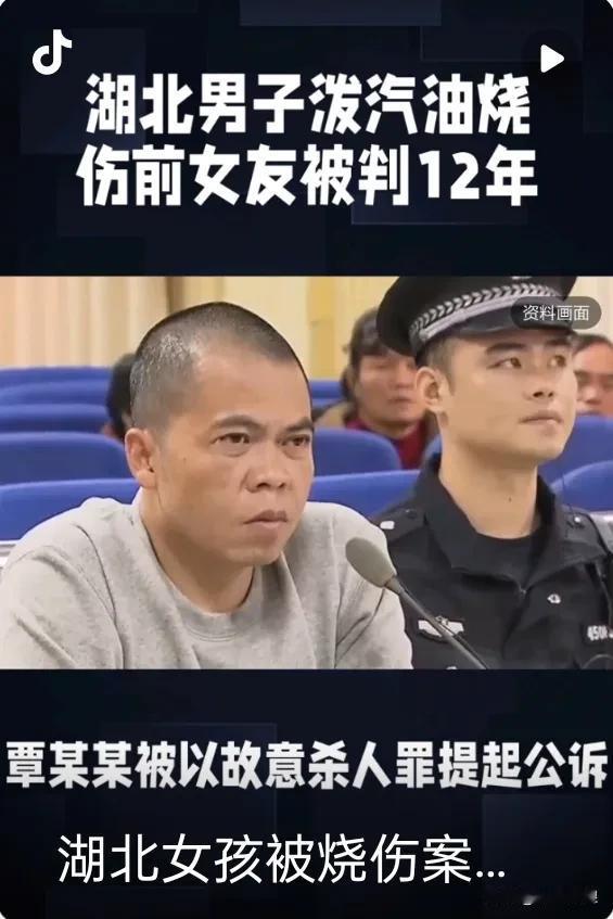 女子拒复合被前男友毁容判 12 年，这 4 点万万没想到
 
1. 没想到伤害如