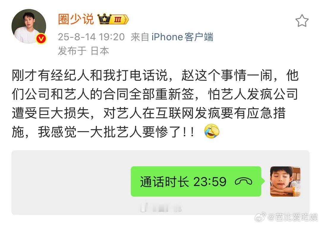 🥩要被行业壁垒了吧 ​​​