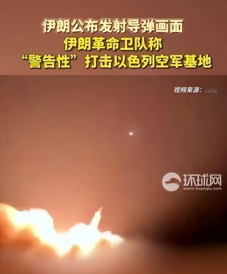 [兔子]伊朗弹道导弹真把美国航母给打中了？二战结束到现在八十多年头一回啊！美军嘴