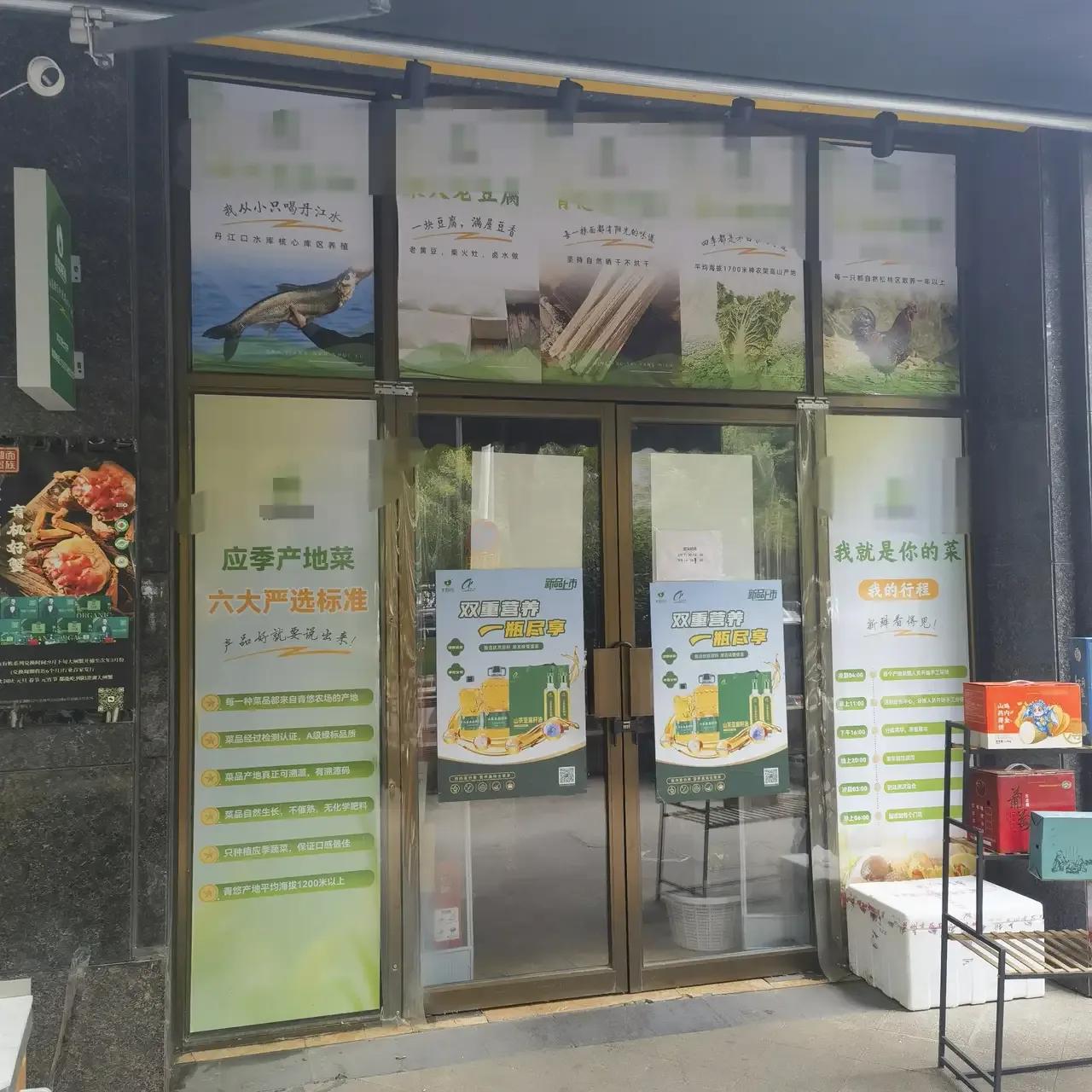 武汉这家生鲜小超市“投机取巧”,懒得守店，只挑高峰时段销售，每天中途关门时间长达