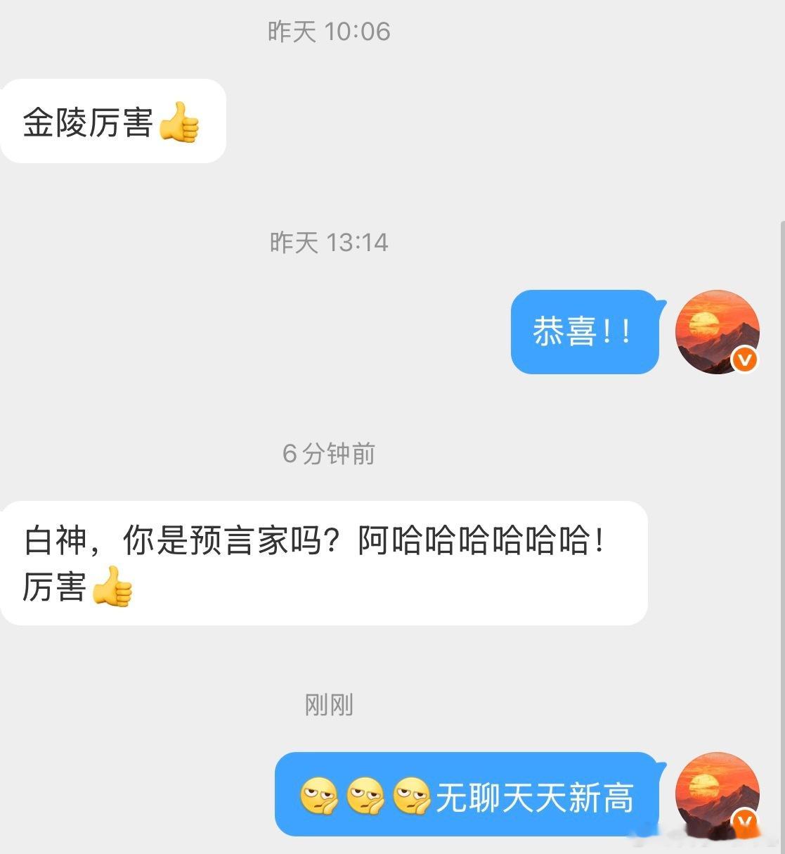 20cm这不就来了～股票微博股票