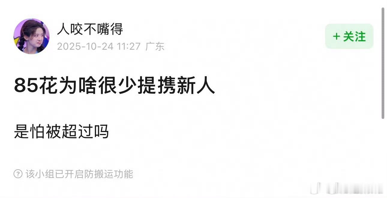 带得还少吗…… ​​​