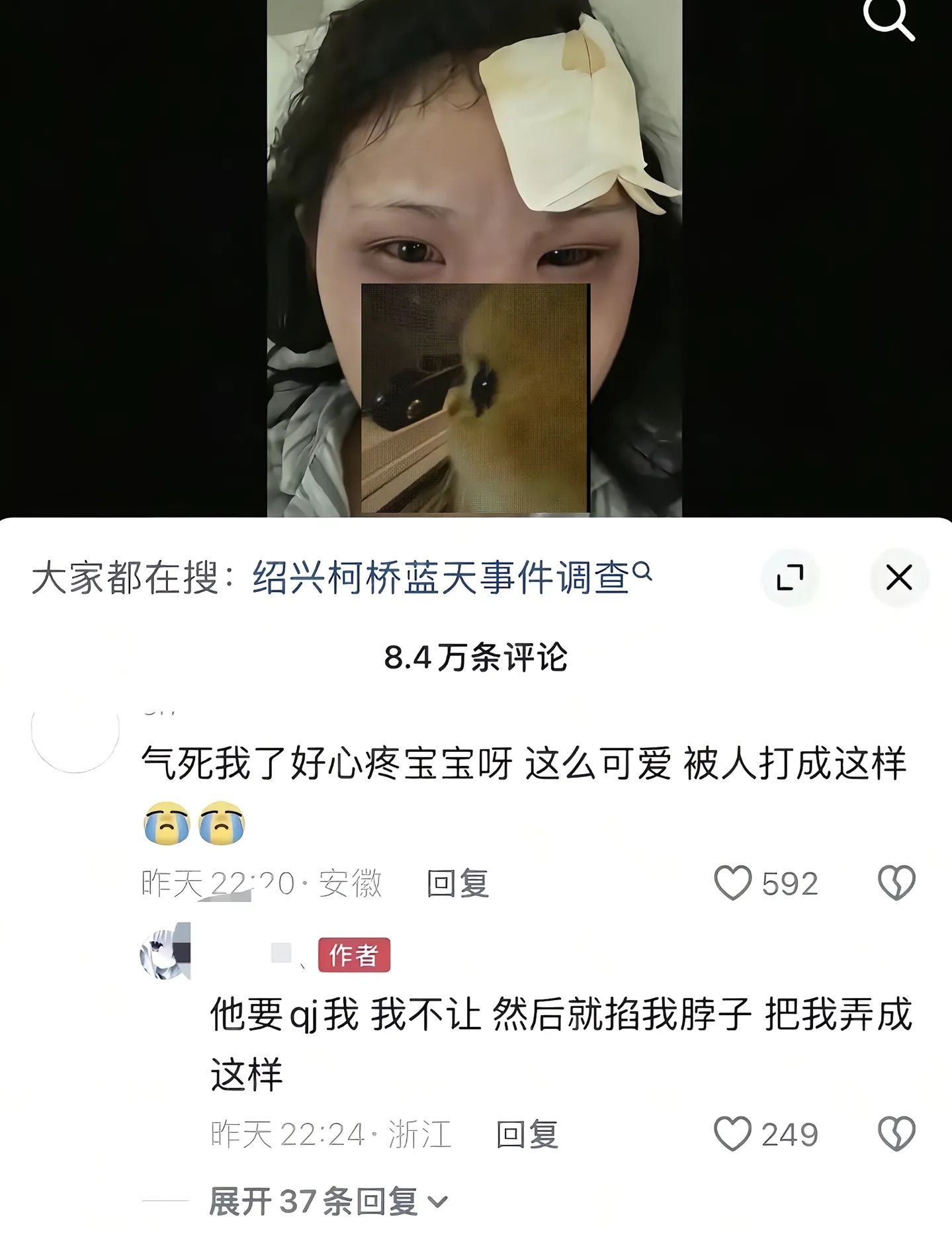 什么时候才能出一条针对于强奸犯真正有效的刑法吃牢饭它们已经不怕了 应该把jj割下