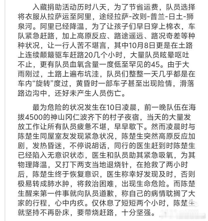 华谊期间的宣传写了本书，里面提到的生哥的故事，书名叫《 一切都是最好的安排  》