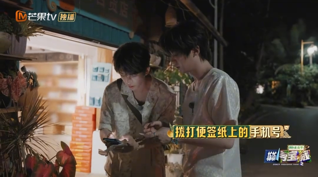 黄子弘凡被滇话说懵了，线索村民一开口，黄子直接被这地道的云南方言整得瞳孔地震了，