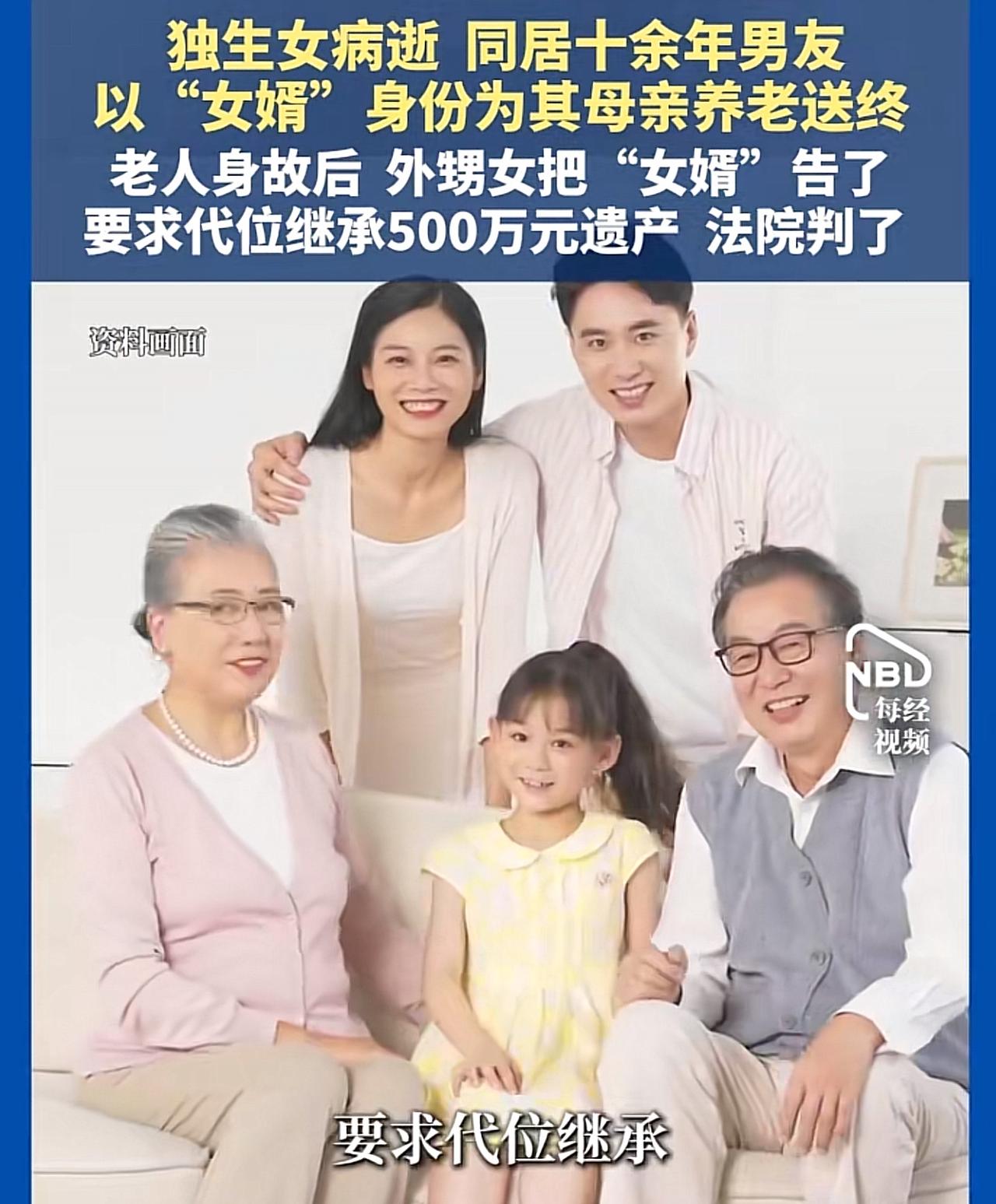 “人心不足蛇吞象！”湖北，男子的女友去世后，他一直赡养女友母亲，老人感激不已，和