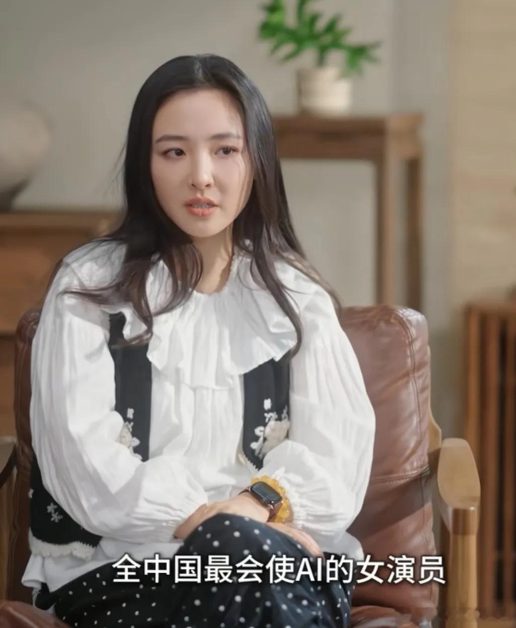 吴倩：“我觉得我现在应该是全中国最会使用Ai的女演员，没有之一。”主持人：“对，