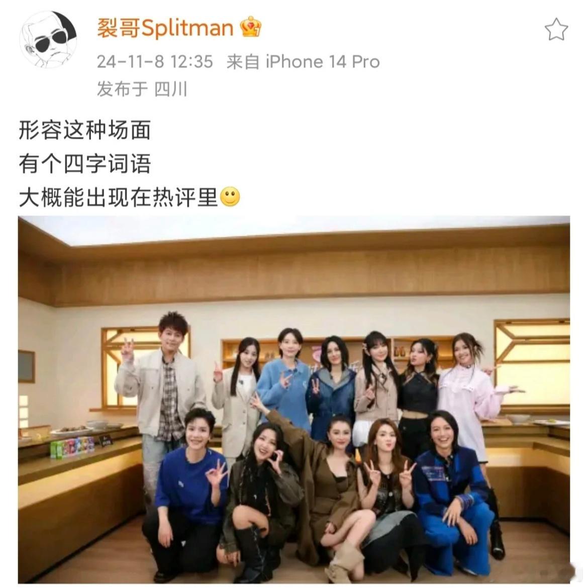 独具一格，帅得一匹，我猫独美，醒哥也是万花丛中一抹绿了[doge] 