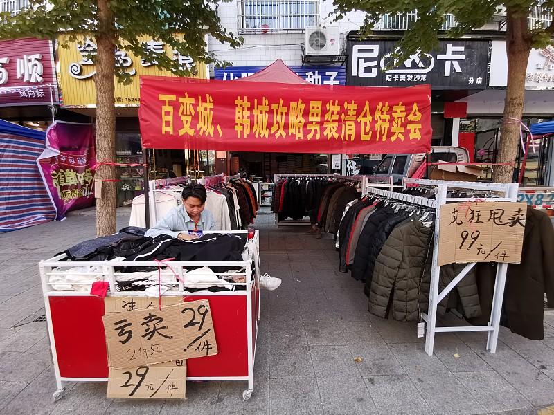 摆摊真正的暴利思维：大品牌清过季货，小地摊千万别跟风！
 
做了十几年地摊生意，