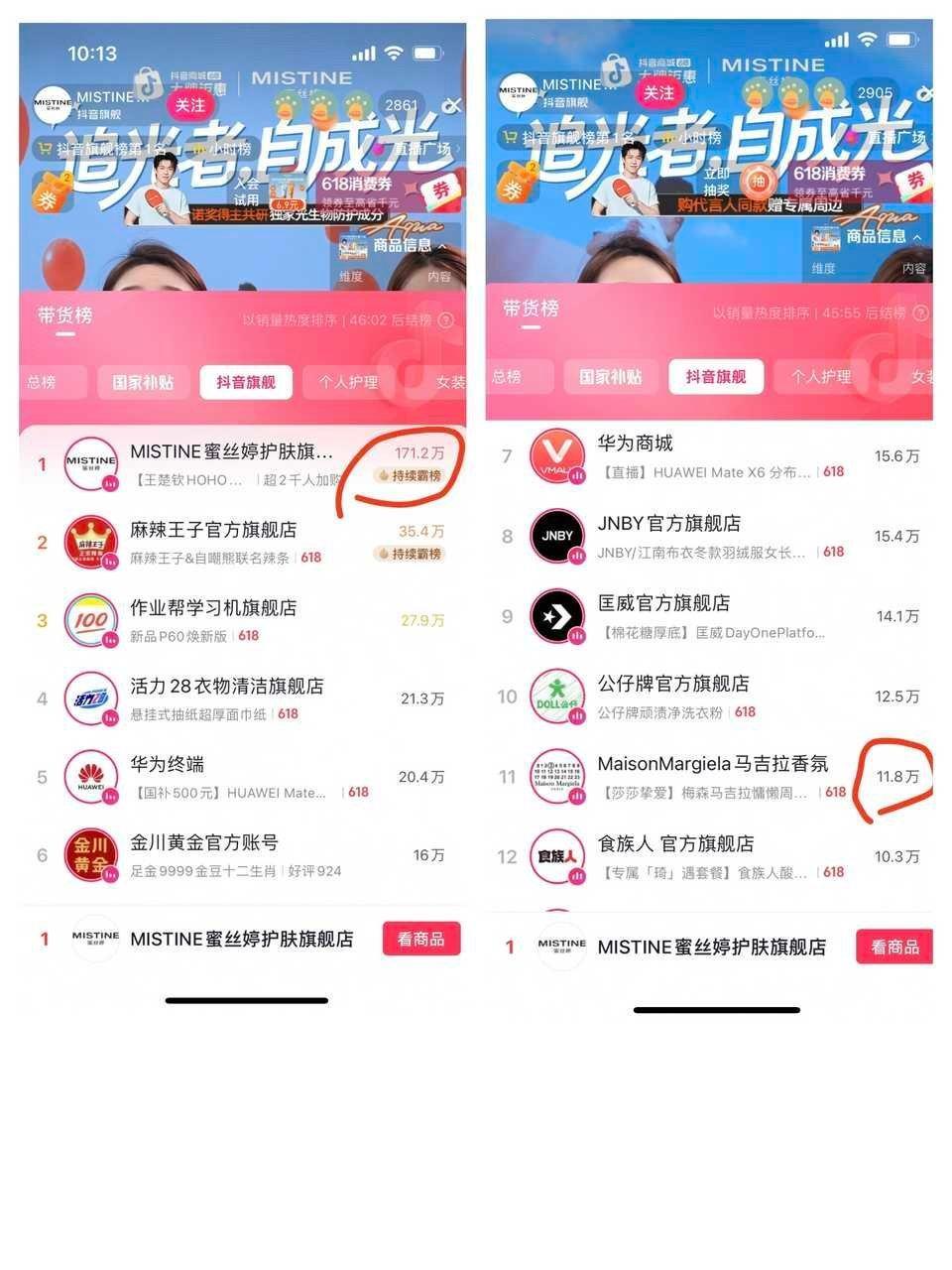 老痧丝我懂你们的 看着曾经费大力气搞的pp 现在依然五万套秒售空 🫘一直持续霸