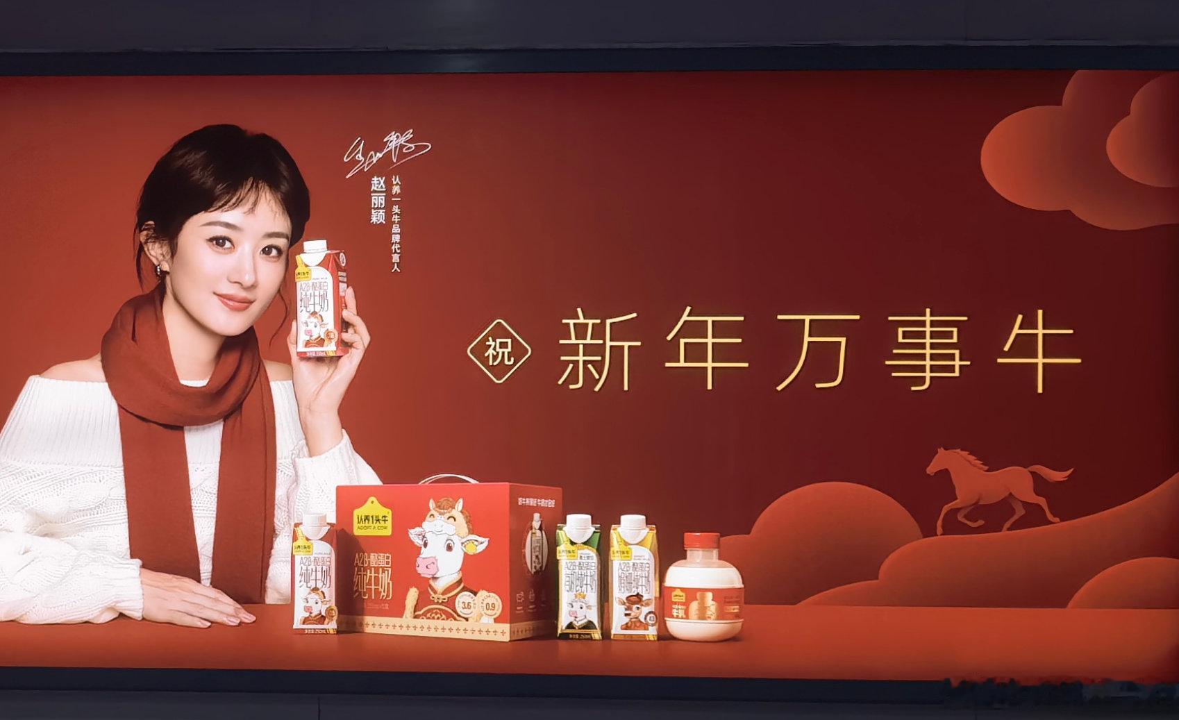 赵丽颖溢出屏幕的生命力 简单穿搭也挡不住的好状态，笑容里满是从容与舒展。用心经营