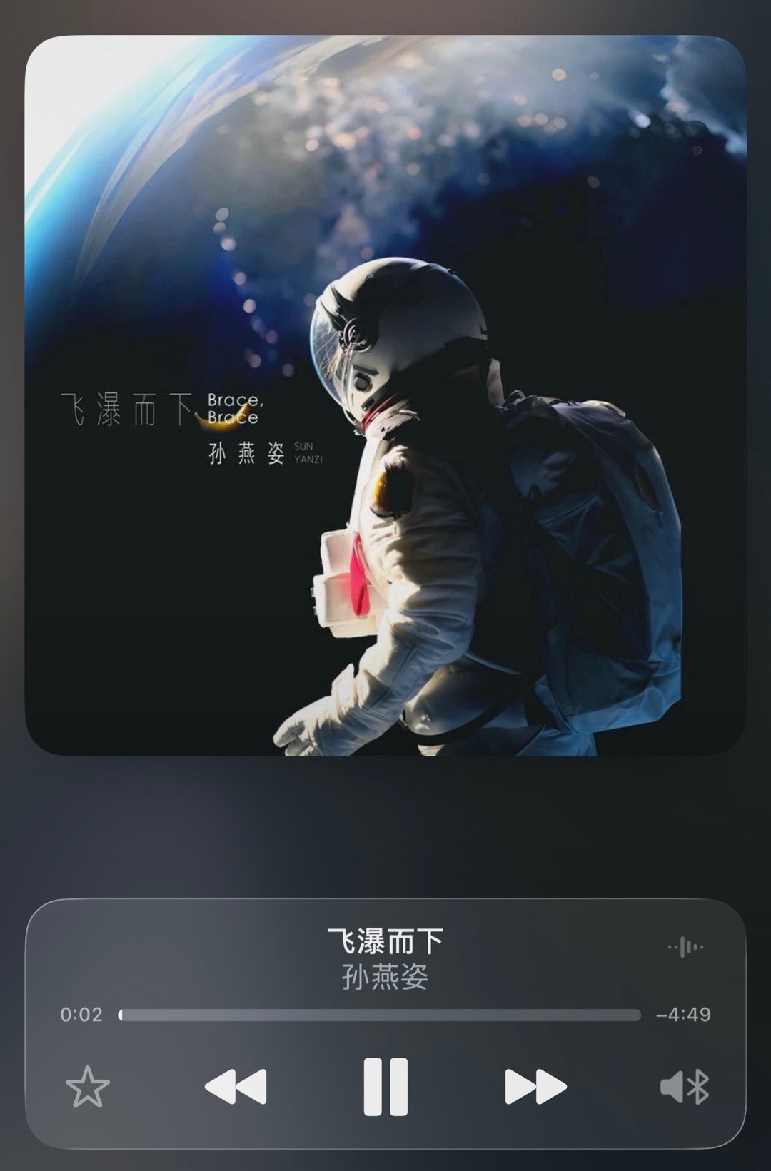 孙燕姿新歌《飞瀑而下》来了！ 