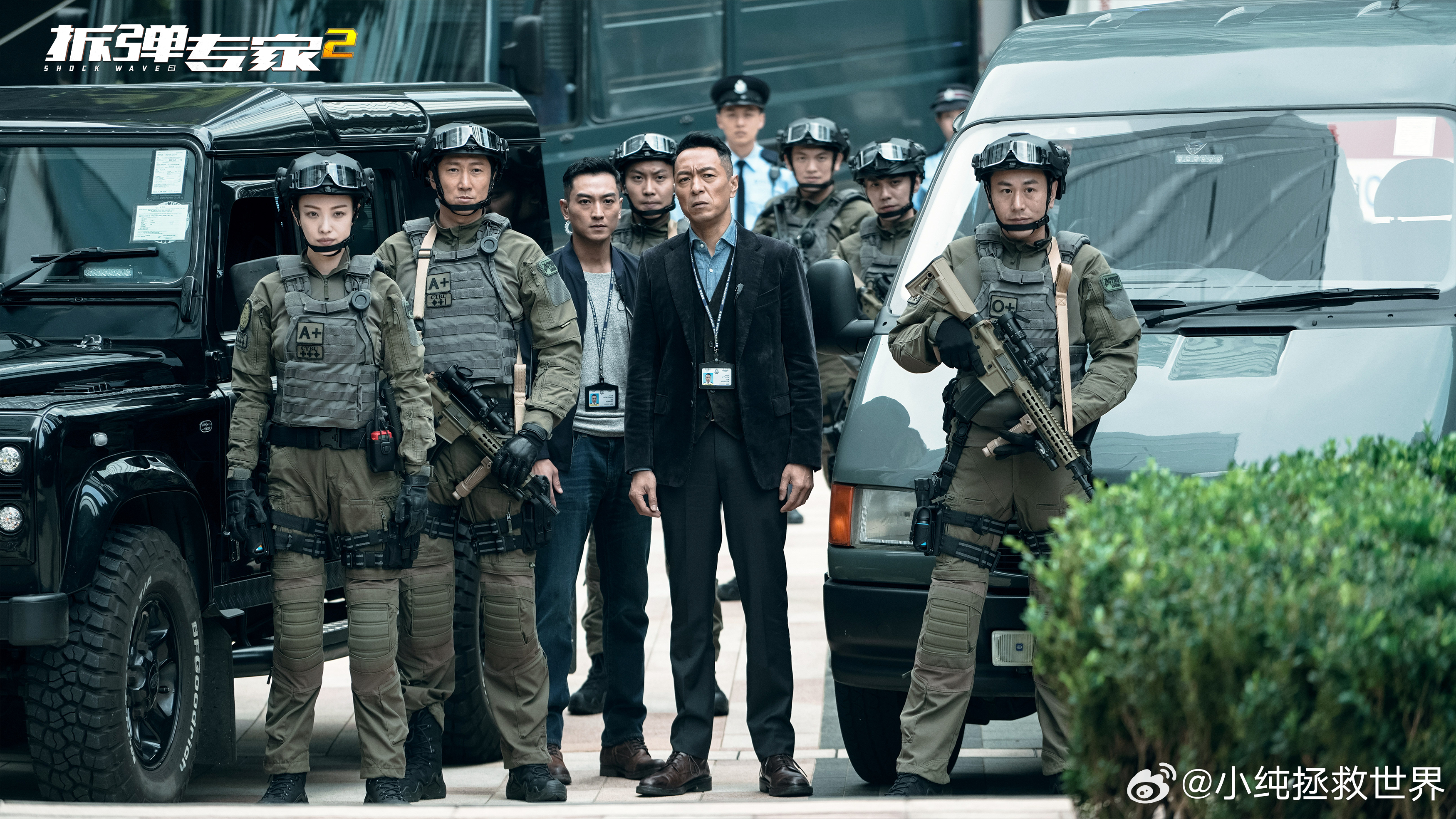 拆弹专家2预售开启真相或许会迟到，但永远不会缺席。潘乘风用行动证明，真正的勇者，