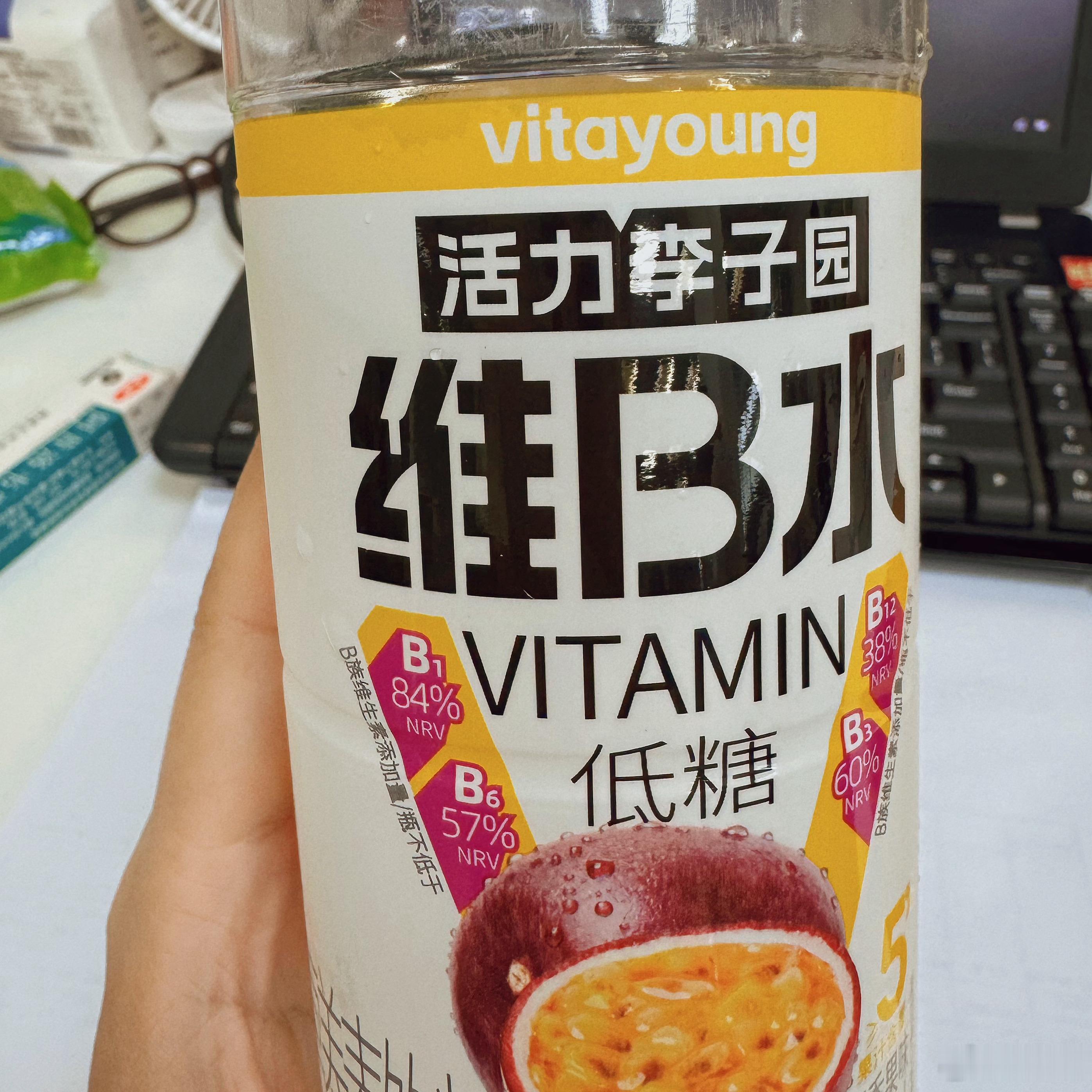 补个vb，意外觉得百香果口味好喝唉。 