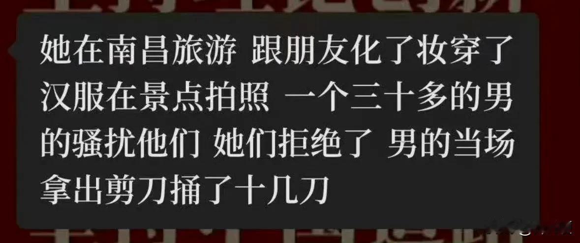 江西景区凶案，有一点非常奇怪，警方都发通报了，但是那么多大V都还在传谣。
通报明