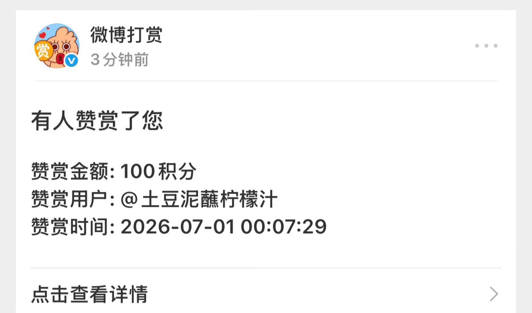 我妈妈们你知道为什么至尊宝会在最后关头骑着七彩祥云来救紫霞仙子吗？因为他们两个相