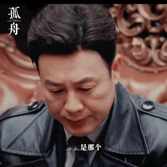 《孤舟》周知非经常半夜打电话给李先生，被一个人吃醋了！这个人既不是周知非老婆，也