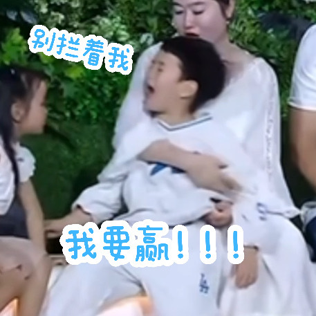 #马立奥的亿些好胜心# 马立奥太可爱了，在直播里和允儿一起模仿丹顶鹤，还在主持人