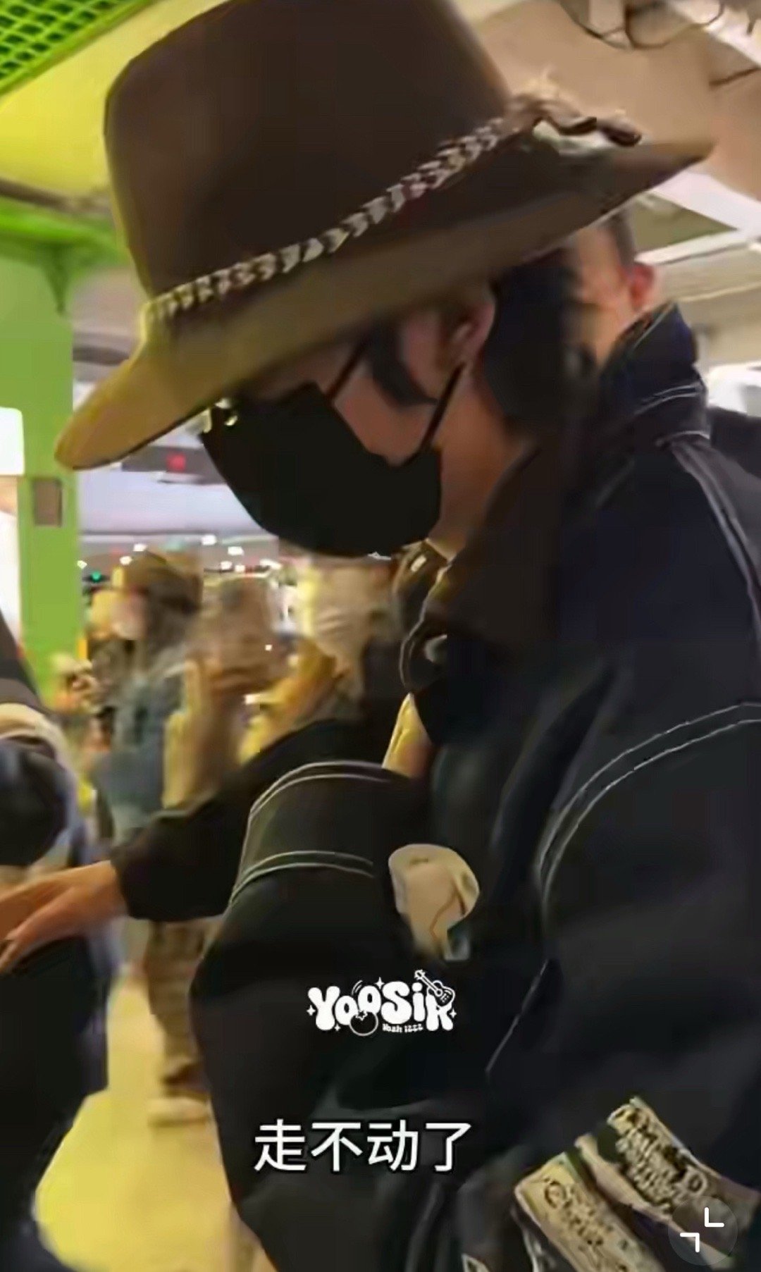 于适说他走不动了，咋了？他刚刚还参加了活动 