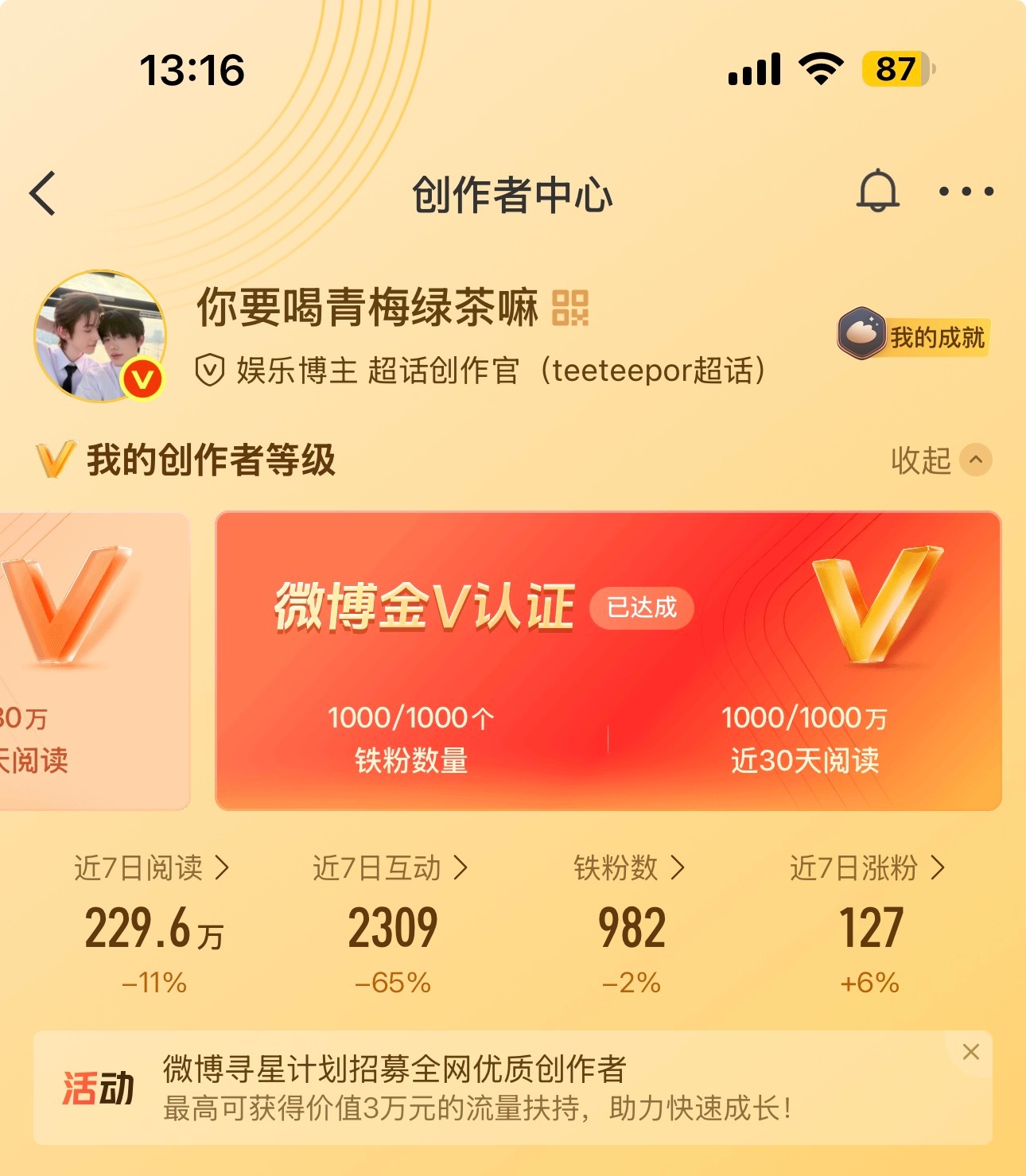 行吧 