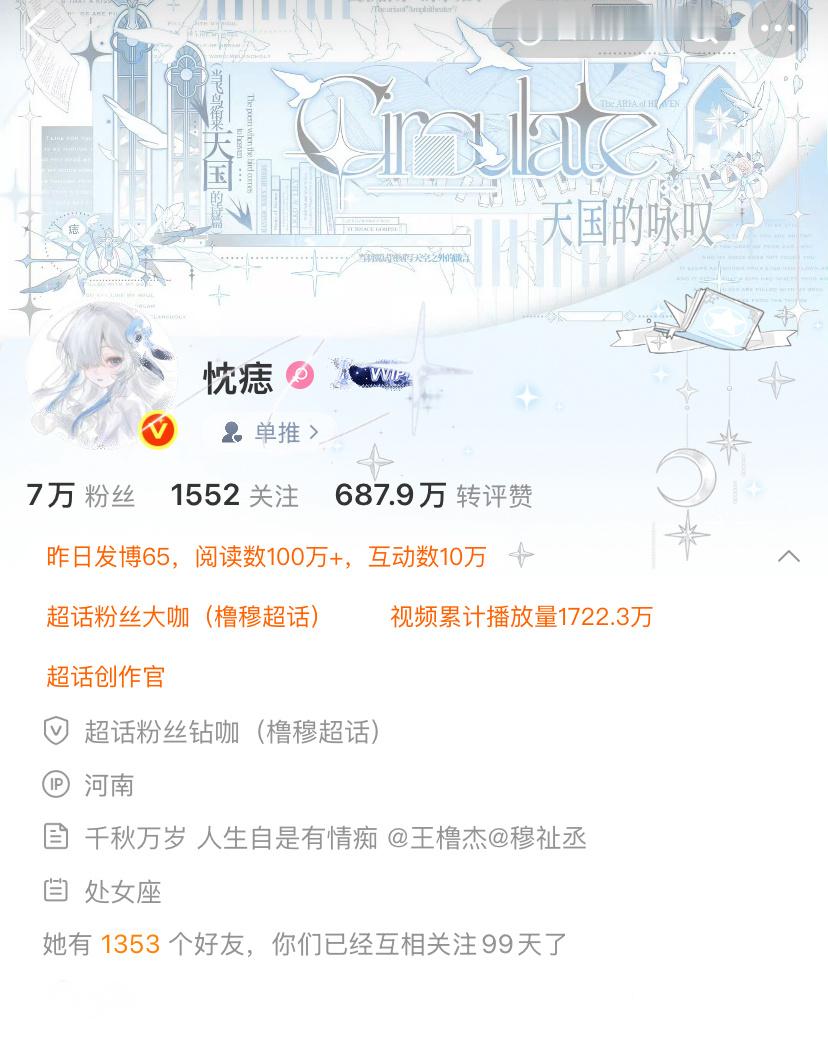 和小痣99