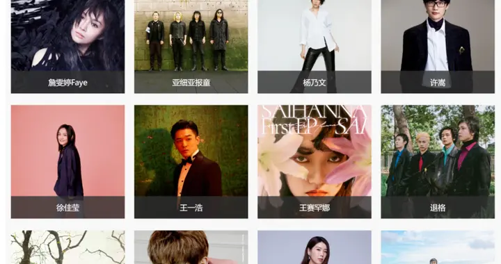 太合音乐拟赴港上市！手握林俊杰、许嵩、朴树等明星资源，百度是控股股东