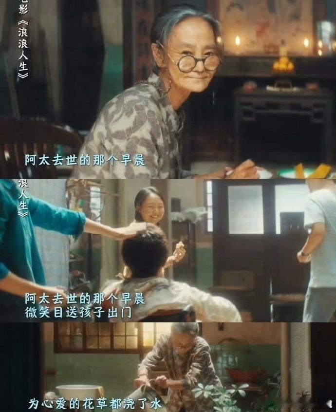 离开爷爷奶奶谁还把我当小孩每一次离开爷爷奶奶的家，我都觉得自己成了世界上最不完整
