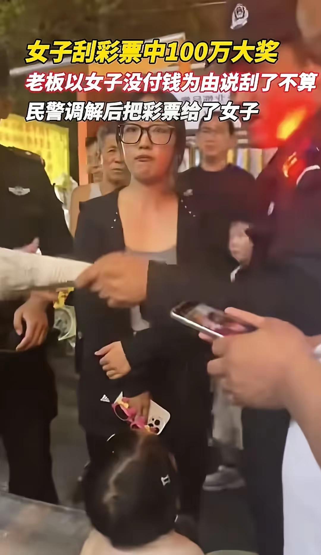 遇事冷静处理让这个女子拿回了属于自己的100万！
图片中的女子就是安徽淮北刮刮乐