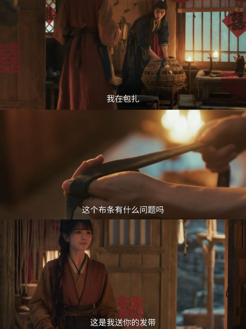 张凌赫田曦薇情感特辑谢征樊长玉告白吻谢征樊长玉告白吻太甜！从并肩同行到执手相依，