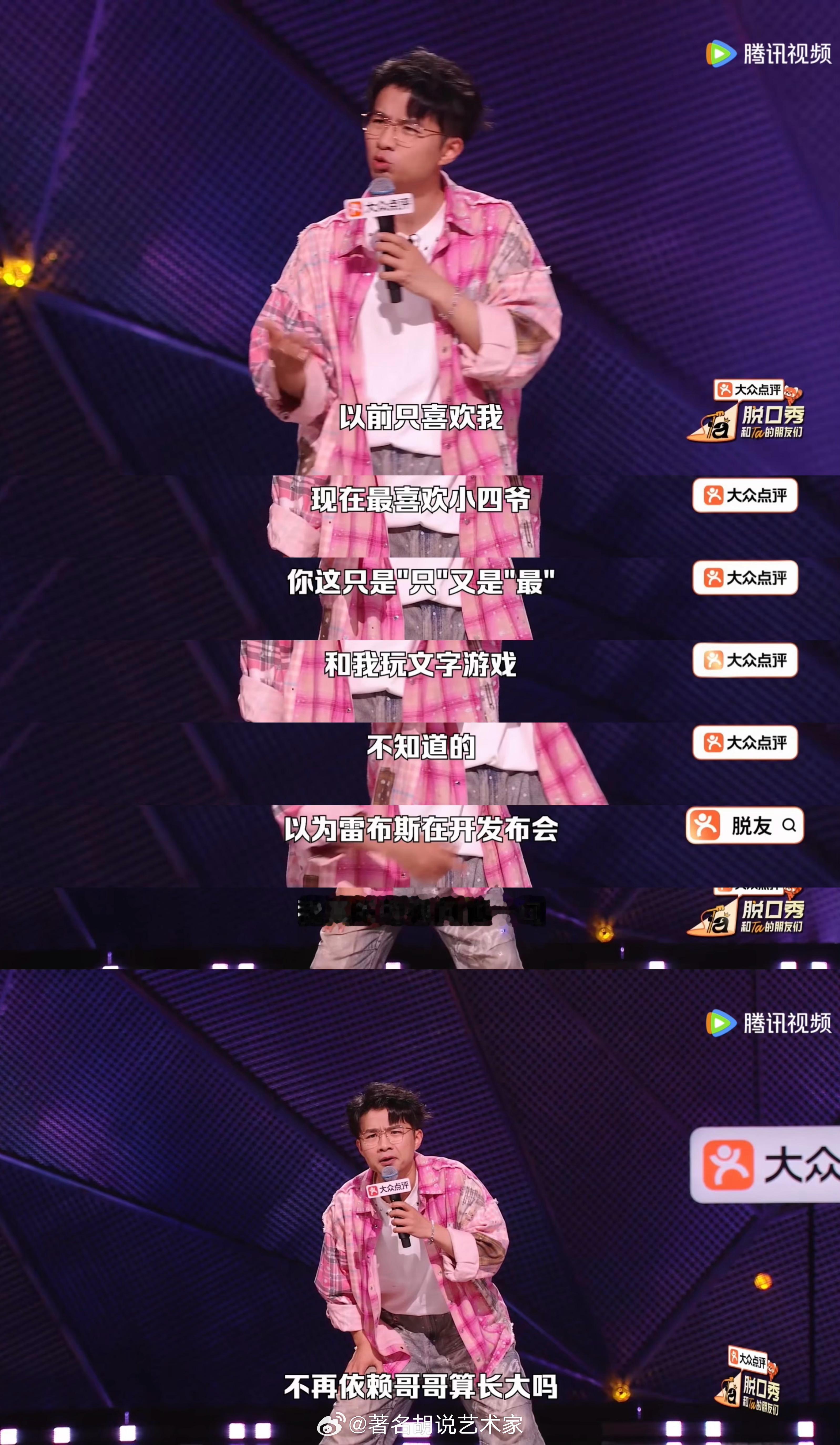 是谁在打扰赵丽颖走红毯脱口秀和Ta的朋友们 红毯上明星无数，但贾耗的视线全程锁定