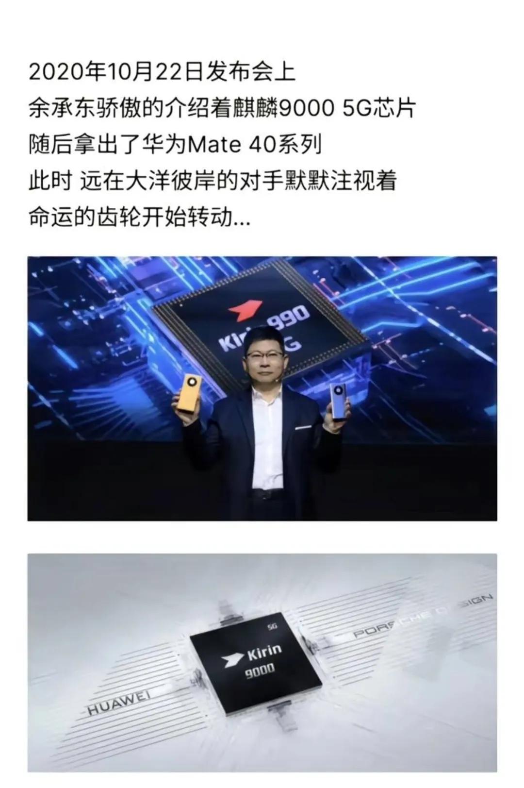 还是华为牛🐮啊！自从被制裁后，华为从第一干到了other，少了华为的身影，手机