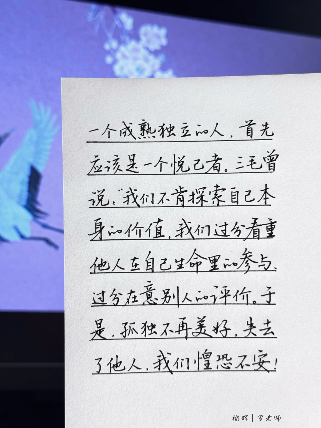 一个成熟独立的人，首先应该是一个悦己者